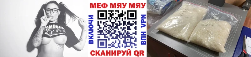Где можно купить наркотики Чебаркуль Кокаин  СОЛЬ  МЕФ 