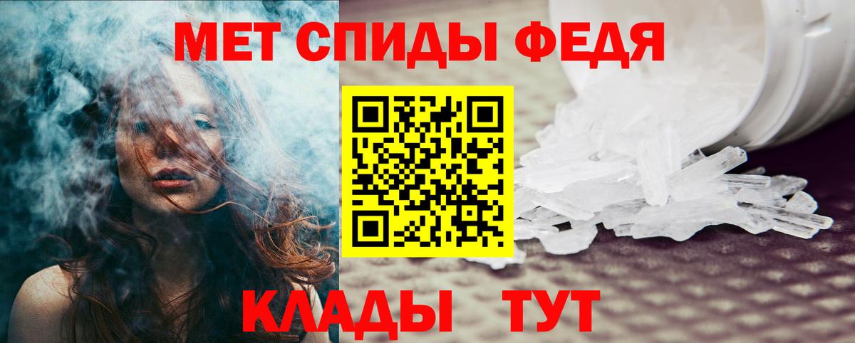 АМФ VHQ  Amphetamine  Чебаркуль  Вход с VPN  Amphetamine 