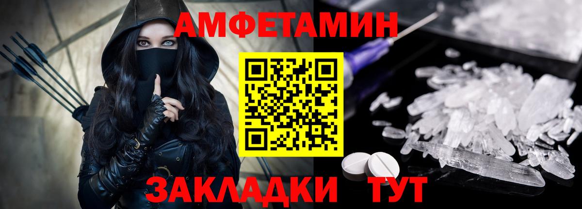 Чебаркуль  Вход с VPN  МЕФ кристаллы  Канабис  ГАШ  ГАШ 