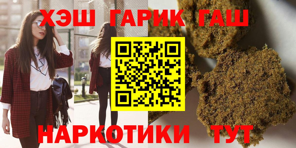 ГАШ Изолятор  Вход с VPN  ГАШ Изолятор  Чебаркуль 
