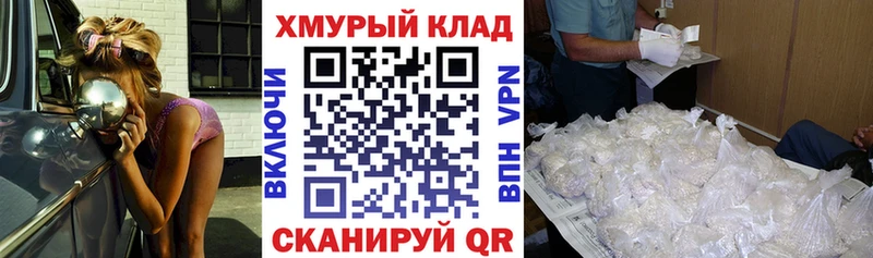 ГЕРОИН хмурый  где продают наркотики  Чебаркуль 