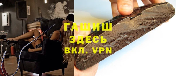 гашишное масло Лабытнанги