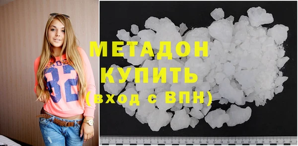кокаин Кулебаки