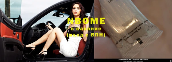 синтетический гашиш Алексеевка