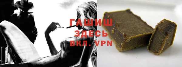 кокаин Кулебаки