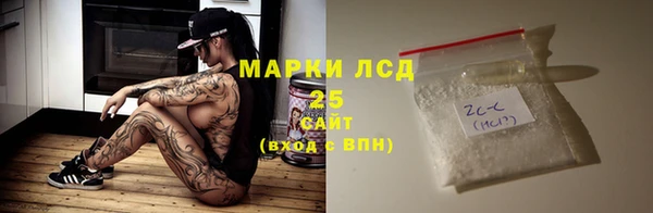 экстази Лагань