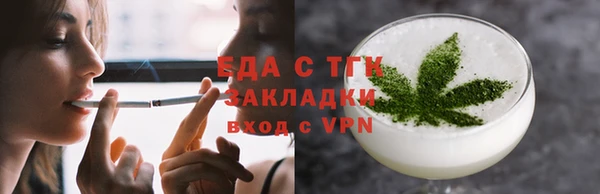 экстази Лагань