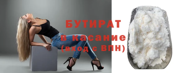 2c-b Кукмор