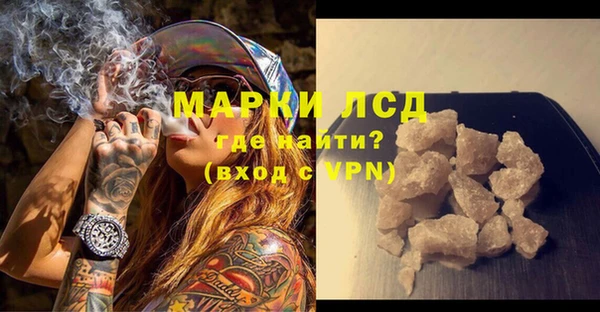 синтетический гашиш Алексеевка