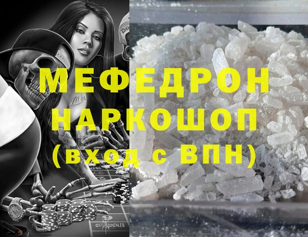 эйфоретик Ладушкин