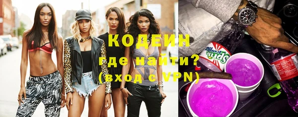 гашишное масло Лабытнанги