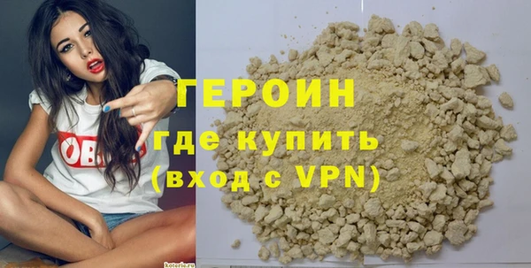 кокаин Кулебаки