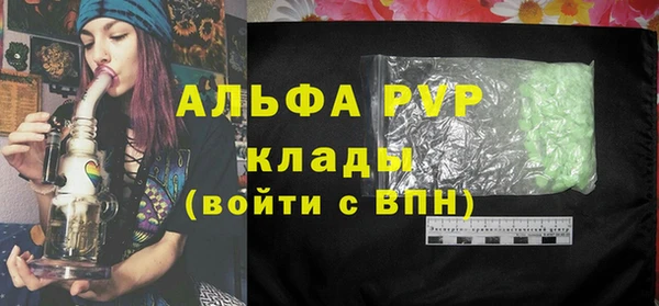 экстази Лагань