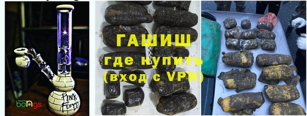 гашишное масло Лабытнанги