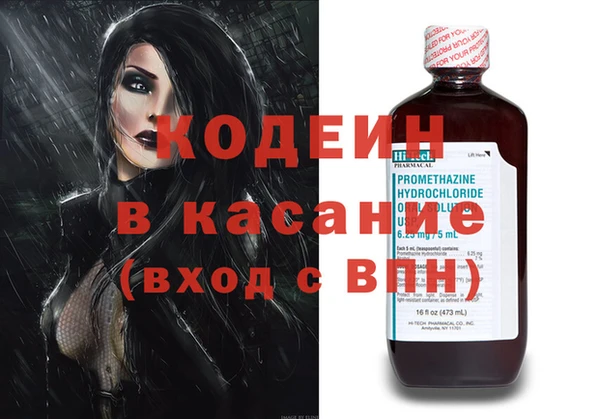 кокаин Кулебаки