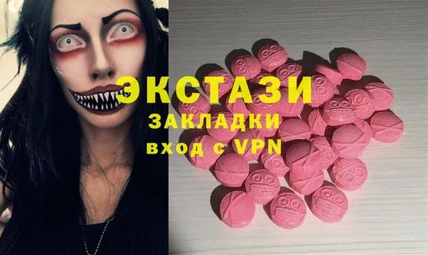 экстази Лагань
