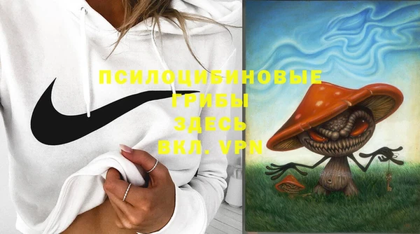 кокаин Кулебаки