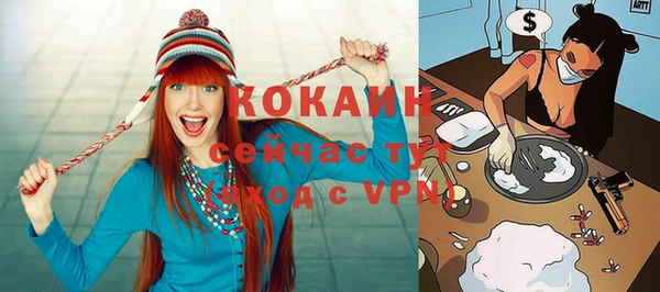кокаин Кулебаки