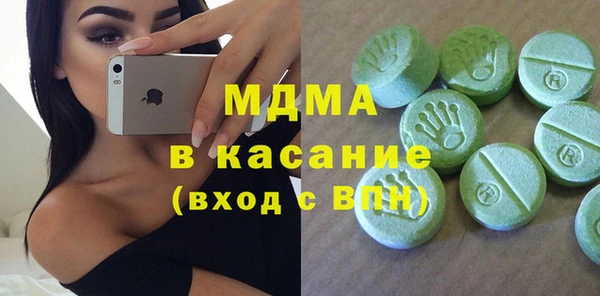 экстази Лагань