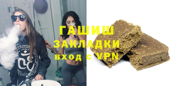 экстази Лагань