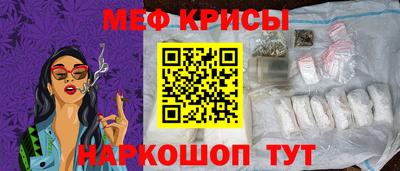 герыч Краснодар