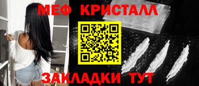 герыч Краснодар