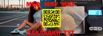 мдпв Краснокаменск