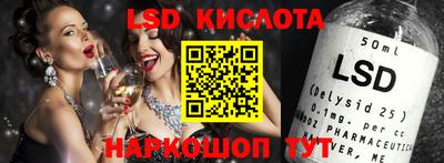 мдпв Краснокаменск