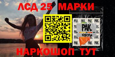 мефедрон VHQ Краснознаменск