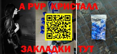 мдпв Краснокаменск
