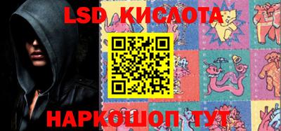 мефедрон VHQ Краснознаменск