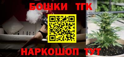 мефедрон VHQ Краснознаменск
