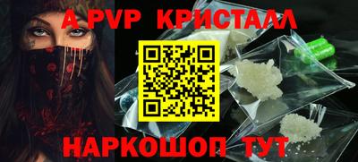 мефедрон VHQ Краснознаменск