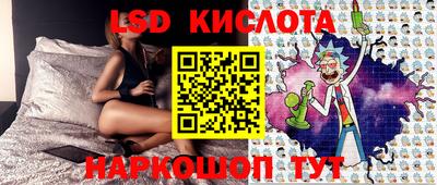 мефедрон VHQ Краснознаменск