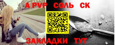 герыч Краснодар