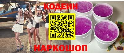мефедрон VHQ Краснознаменск
