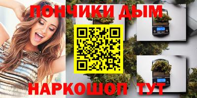 герыч Краснодар