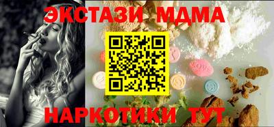 MDMA Можга