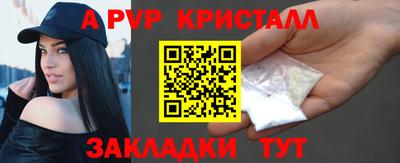 мефедрон VHQ Краснознаменск