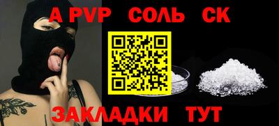 мефедрон VHQ Краснознаменск