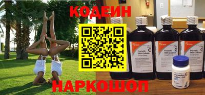 мефедрон VHQ Краснознаменск