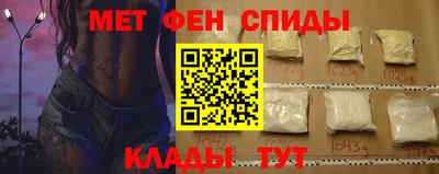мефедрон VHQ Краснознаменск