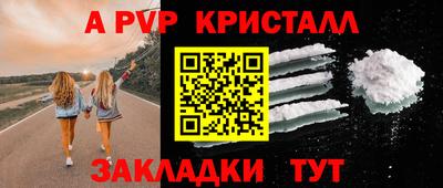 мдпв Краснокаменск