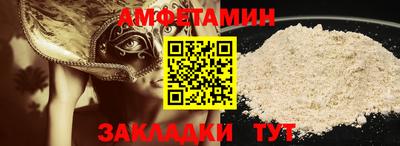 мефедрон VHQ Краснознаменск