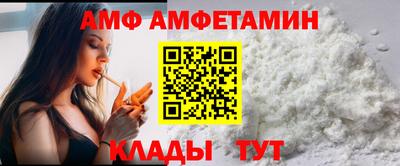мефедрон VHQ Краснознаменск