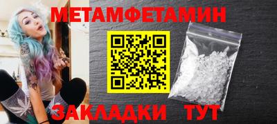 мефедрон VHQ Краснознаменск