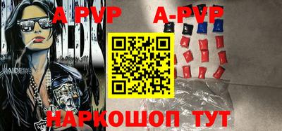 мефедрон VHQ Краснознаменск