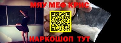 мдпв Краснокаменск