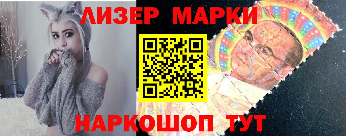 ЛСД экстази кислота Чебаркуль