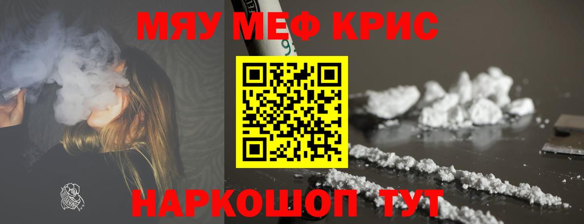 МЕФ  Чебаркуль